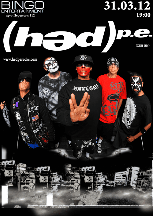 (hed) P.E.