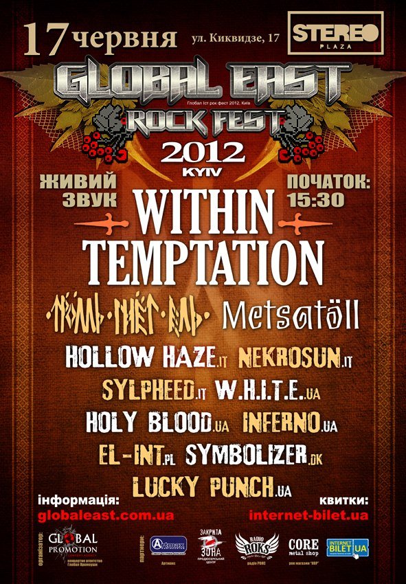 Global East Rock Festival 2012