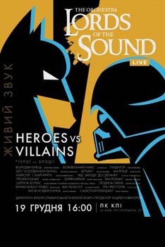 Lords of the Sound «Heroes vs Villains»