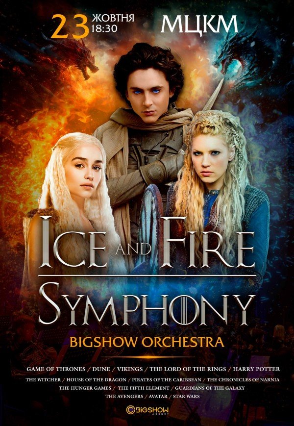 Ice and Fire Symphony