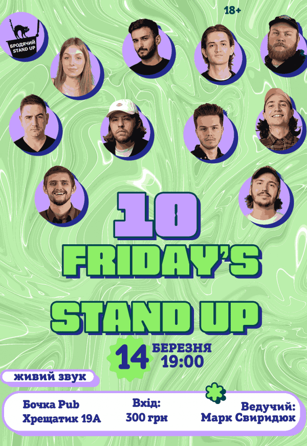 Friday's Stand Up