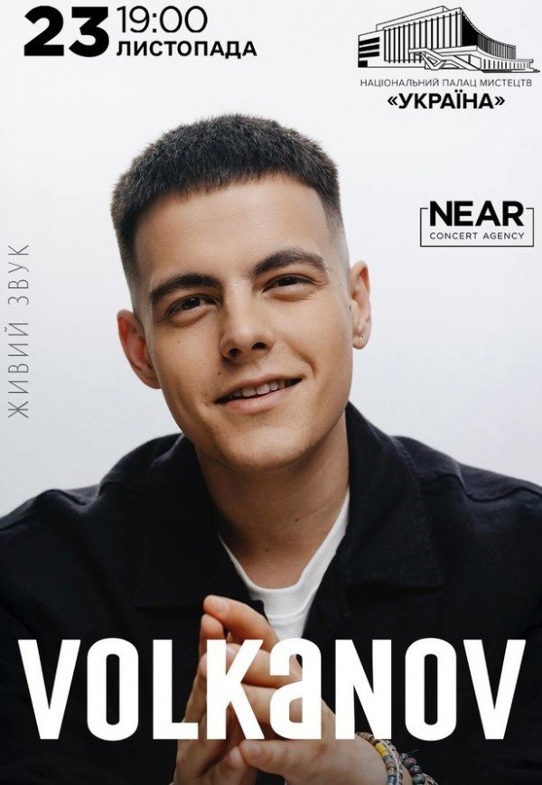 Volkanov