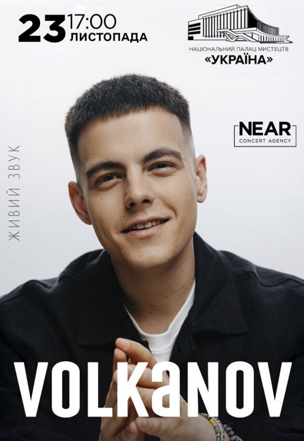 Volkanov