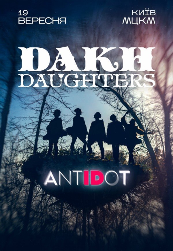 Dakh Daughters. Antidot 
