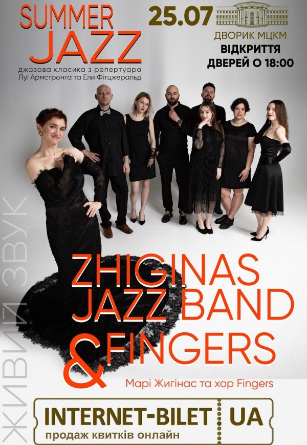 Summer jazz