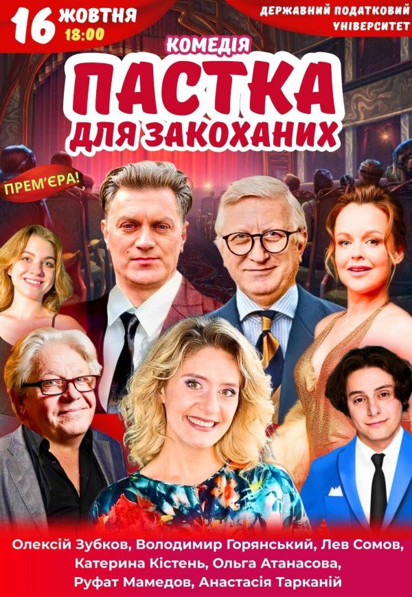 Тест