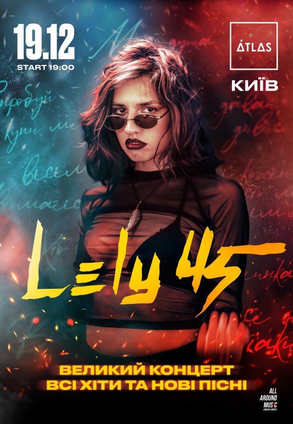 Lely45