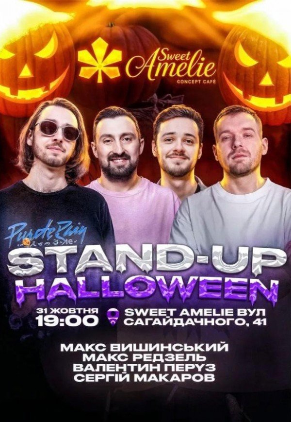 Halloween Standup