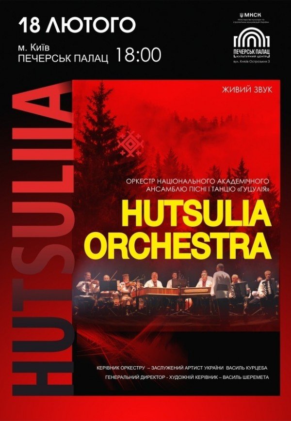 HUTSULIIA ORHESTRA