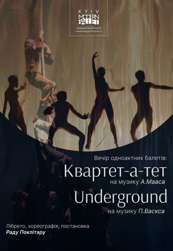 Kyiv Modern-Ballet. Квартет-а-тет, Undergroud. Раду Поклітару