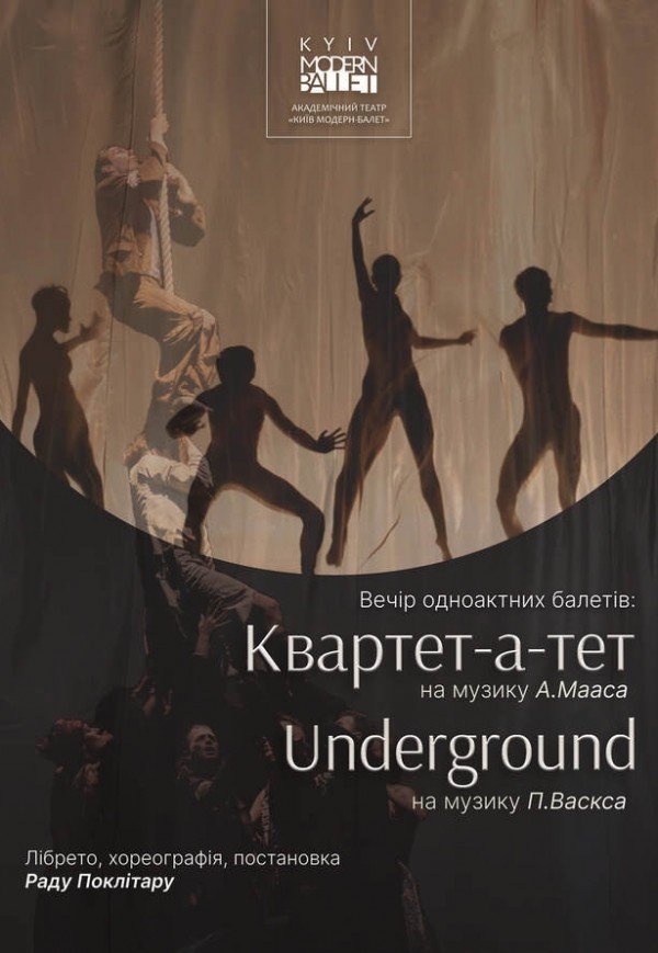 Kyiv Modern-Ballet. Квартет-а-тет, Undergroud. Раду Поклітару