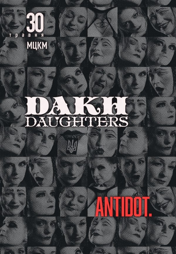 Dakh Daughters