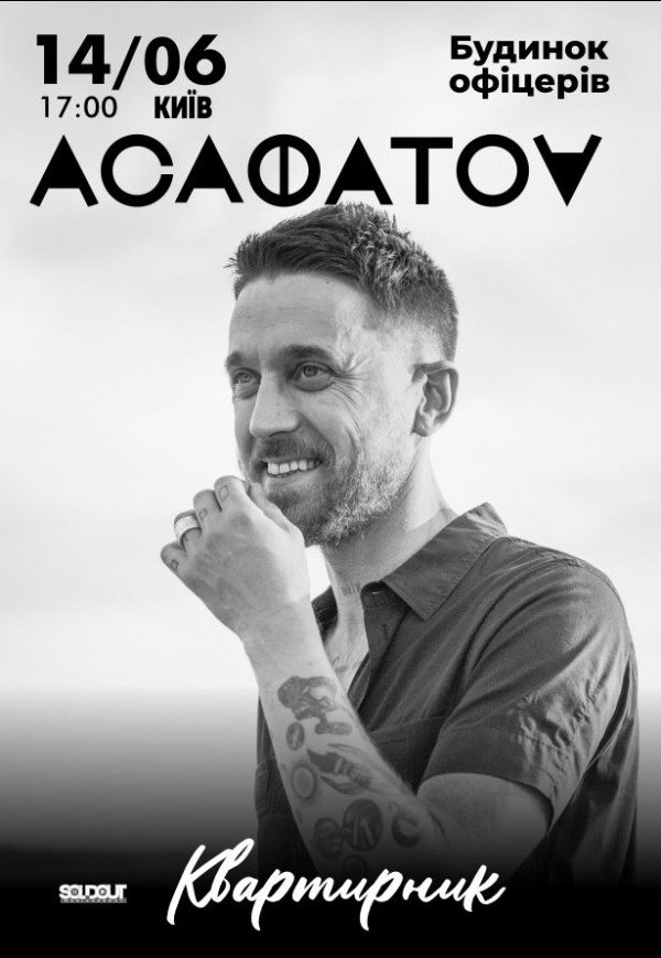 ACAФАTOV "Квартирник"