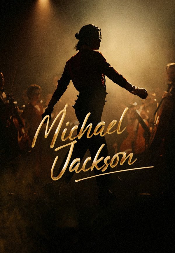 Музика Michael Jackson на даху
