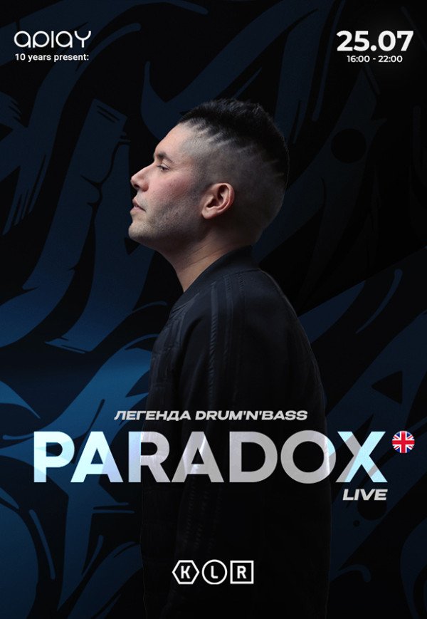 APLAY 10 years представляет: PARADOX live (UK) в Киеве