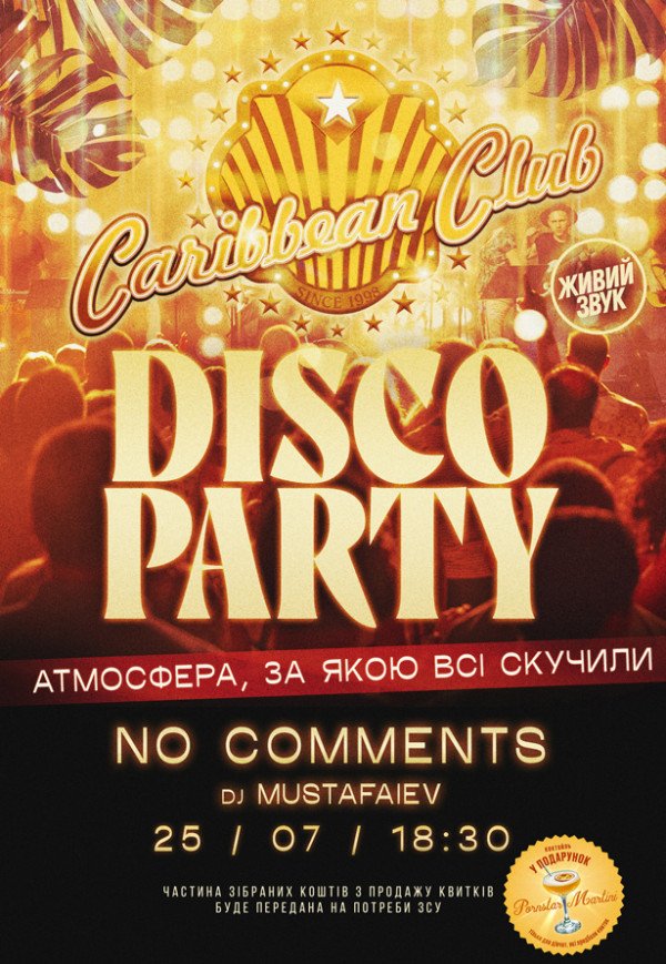 CARIBBEAN CLUB DISCO PARTY: NO COMMENTS