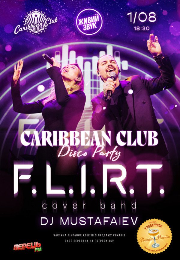 CARIBBEAN CLUB DISCO PARTY: FLIRT