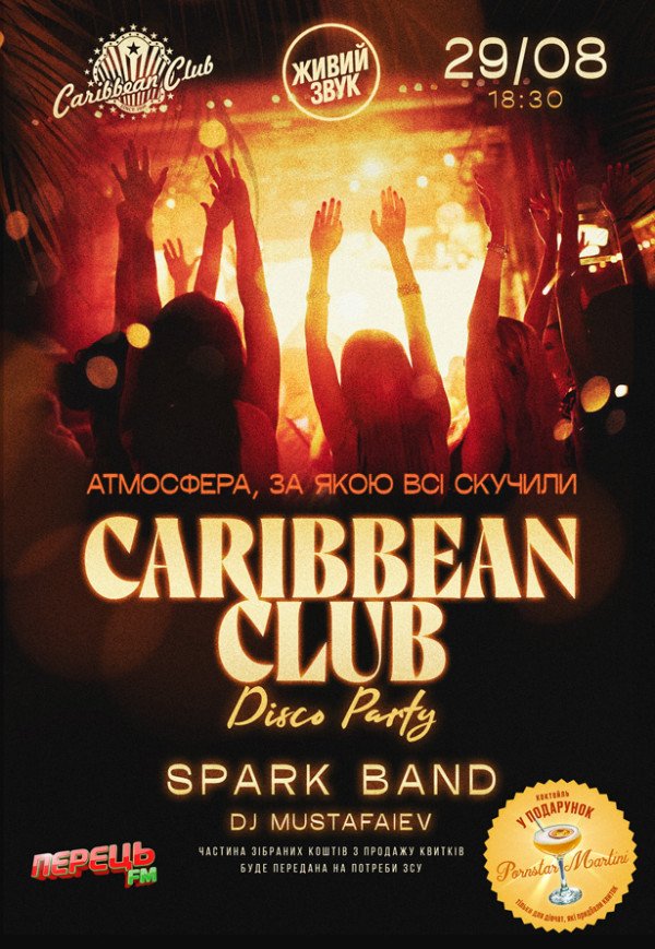 CARIBBEAN CLUB DISCO PARTY: TOKYO