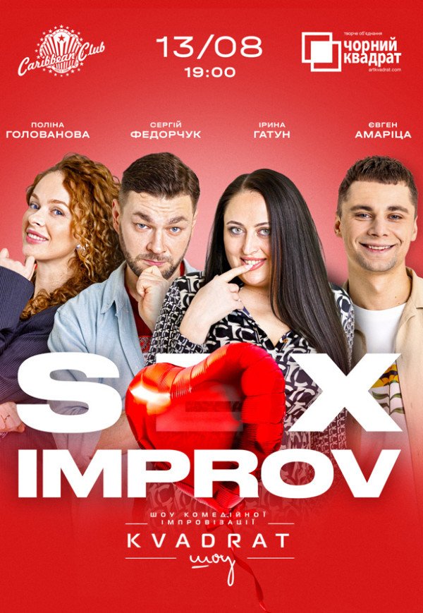 Sex Improv