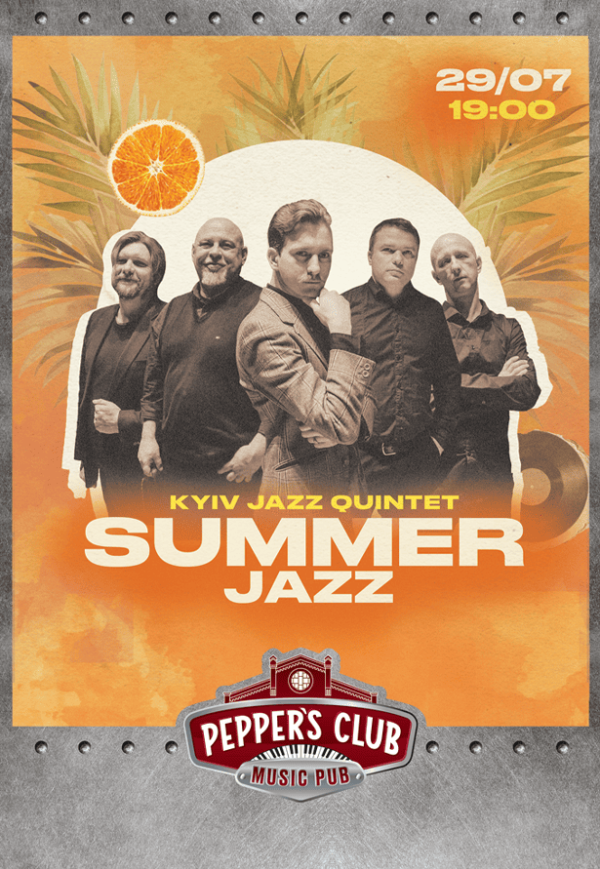 SUMMER JAZZ від KYIV JAZZ QUINTET