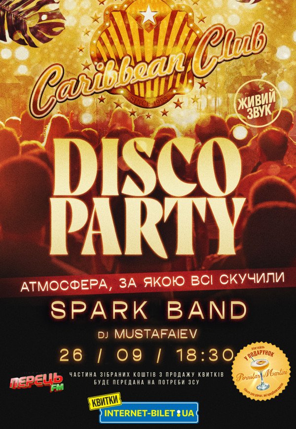 CARIBBEAN CLUB DISCO PARTY: SPARK BAND
