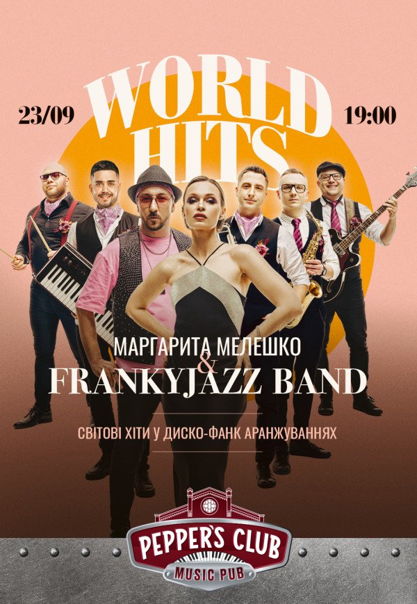 Світові хіти у диско-фанк аранжуваннях. Гурт FRANKYJAZZ