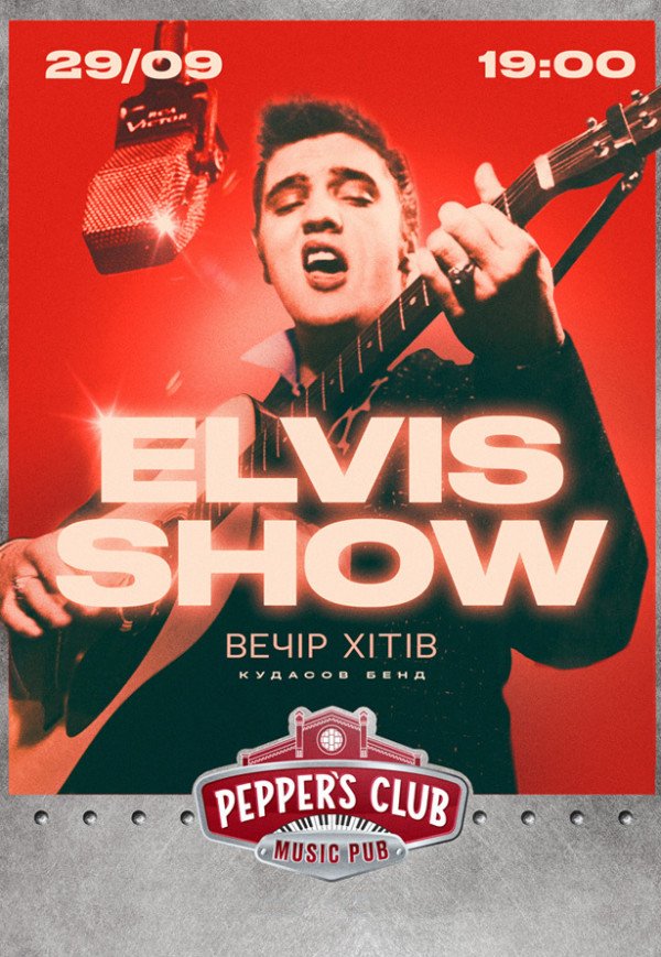 ELVIS SHOW by Kudasov band