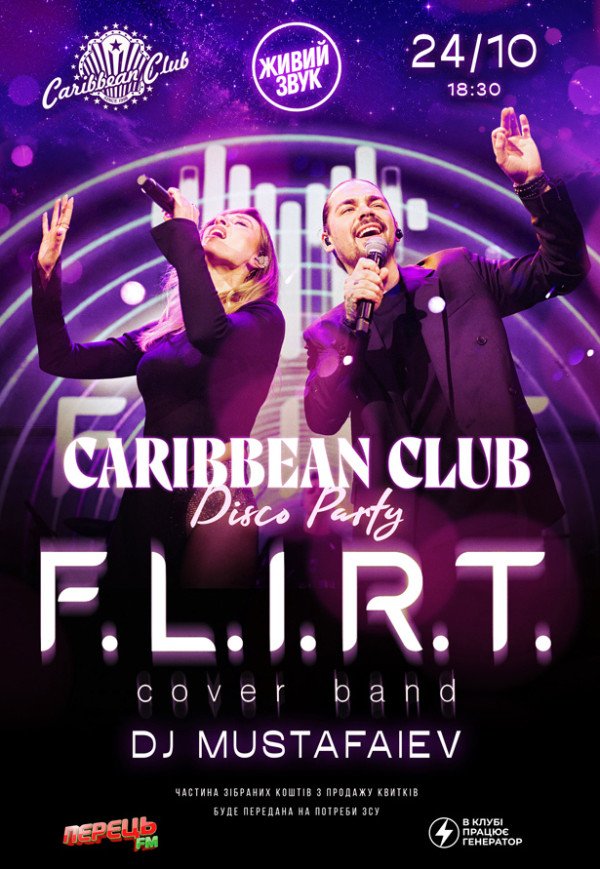 CARIBBEAN CLUB DISCO PARTY: FLIRT