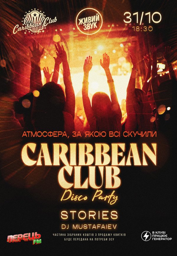 CARIBBEAN CLUB DISCO PARTY: STORIES