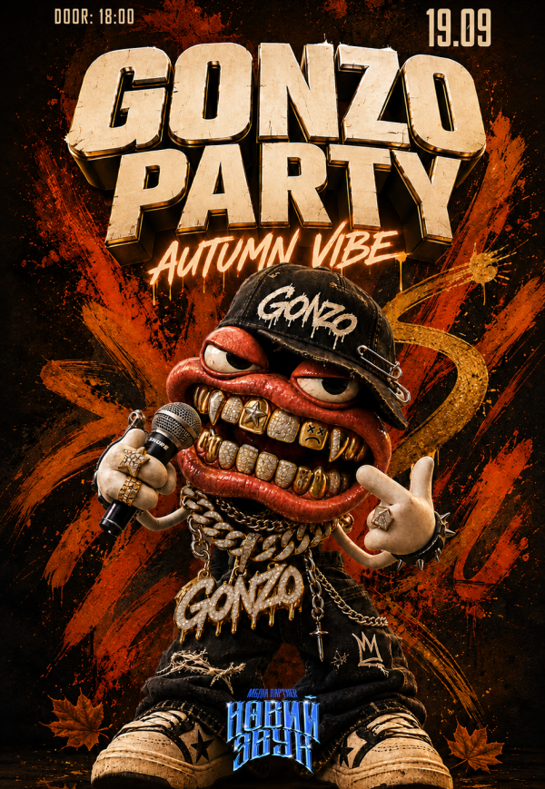 GONZO PARTY