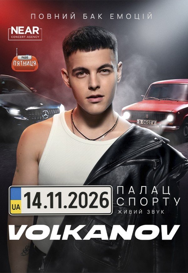 Volkanov