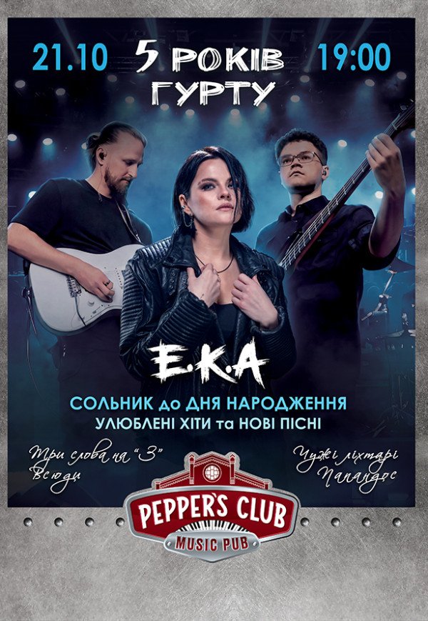 E.K.A