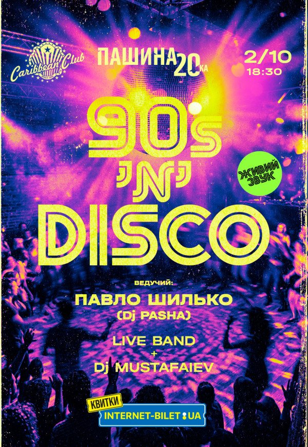 90s`N`DISCO