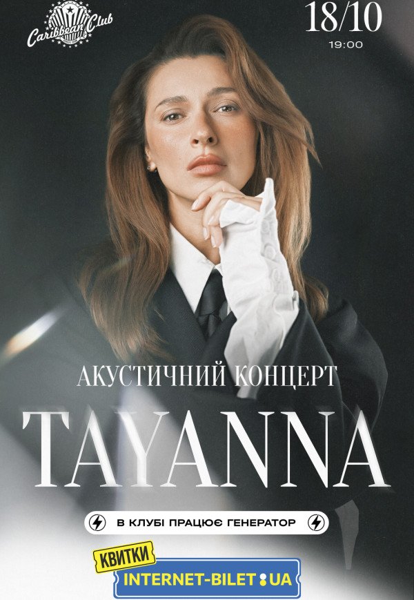 TAYANNA