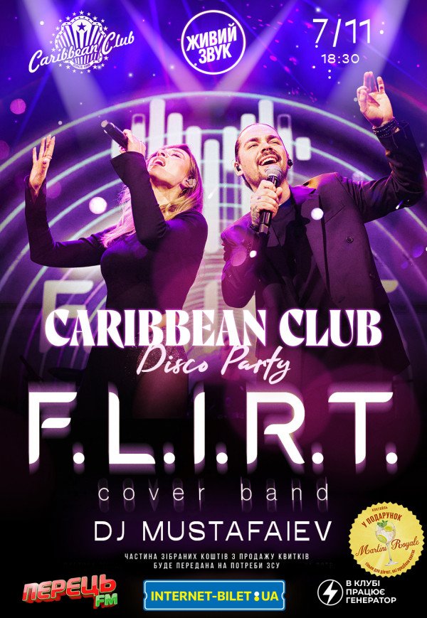 CARIBBEAN CLUB DISCO PARTY: FLIRT