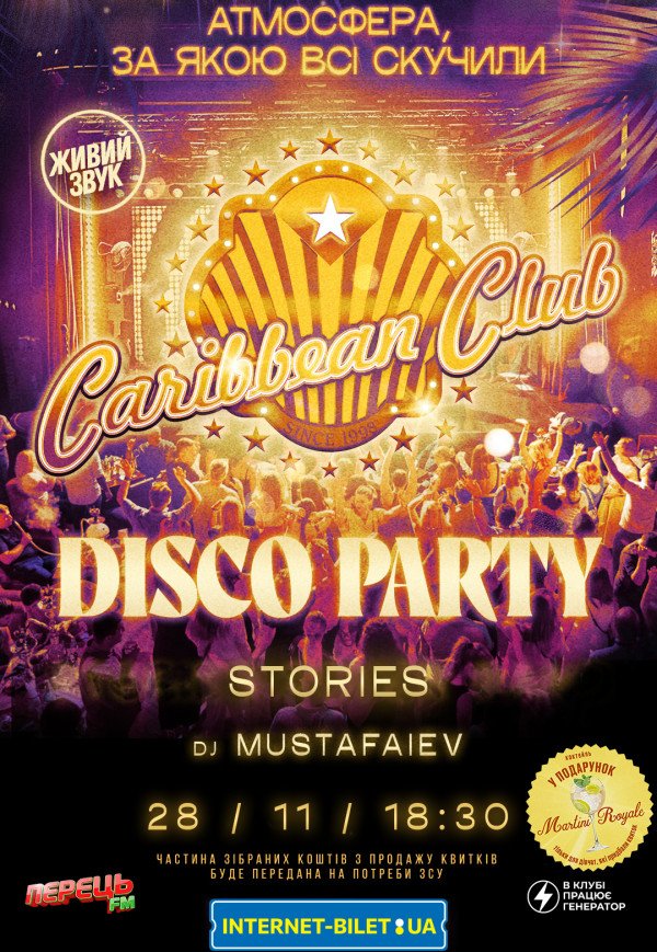 CARIBBEAN CLUB DISCO PARTY: STORIES