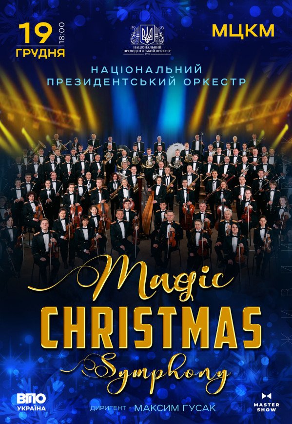 Magic Christmas Symphony