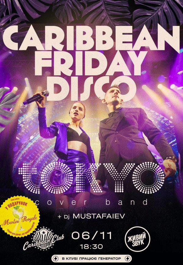 CARIBBEAN FRIDAY DISCO: TOKYO