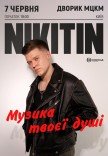 NIKITIN «Музика твоєї душі»