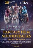 Fantasy Film Soundtracks