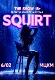 SQUIRT: The Las Vegas Show