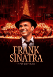Frank Sinatra tribute. Вечер рождественских хитов