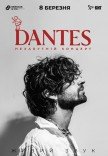 DANTES презентує новий EP на великому весняному концерті