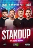 СТЕНДАП в Дороти Паб