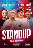 СТЕНДАП в Дороті Паб