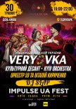 IMPULSE UA FEST. Відкриття сезону день 1