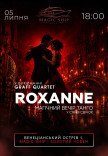 ROXANNE - магічний вечір танго у сяйві свічок