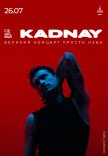 «Де, Що, Інше»: великий літніій концерт KADNAY з повним бендом