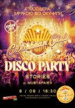 CARIBBEAN CLUB DISCO PARTY: STORIES
