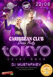 CARIBBEAN CLUB DISCO PARTY: TOKYO